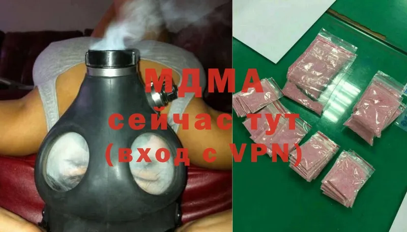 купить закладку  Дюртюли  MDMA VHQ 