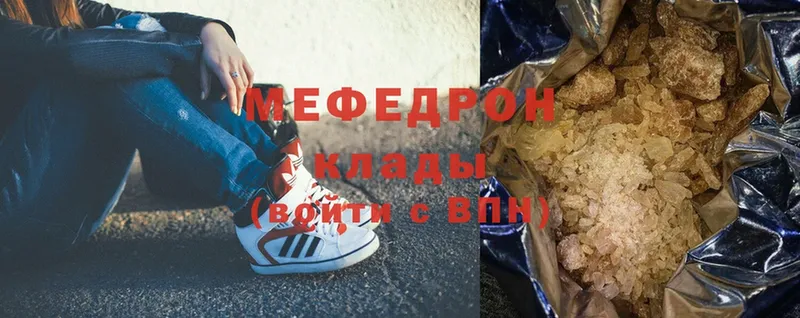 Мефедрон мяу мяу  MEGA как зайти  Дюртюли 